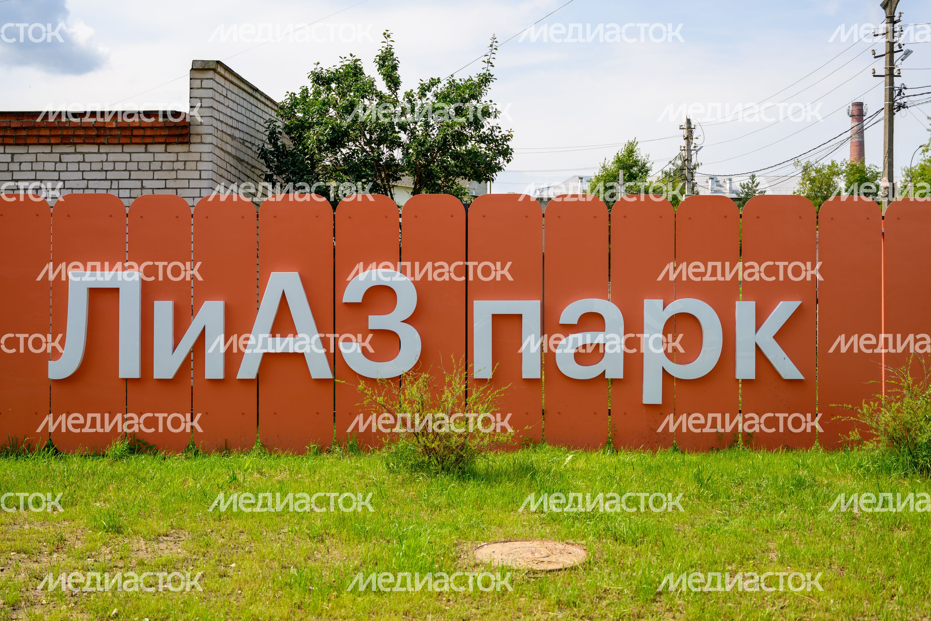 Новый ЛиАЗ-парк открылся в Ликино-Дулево