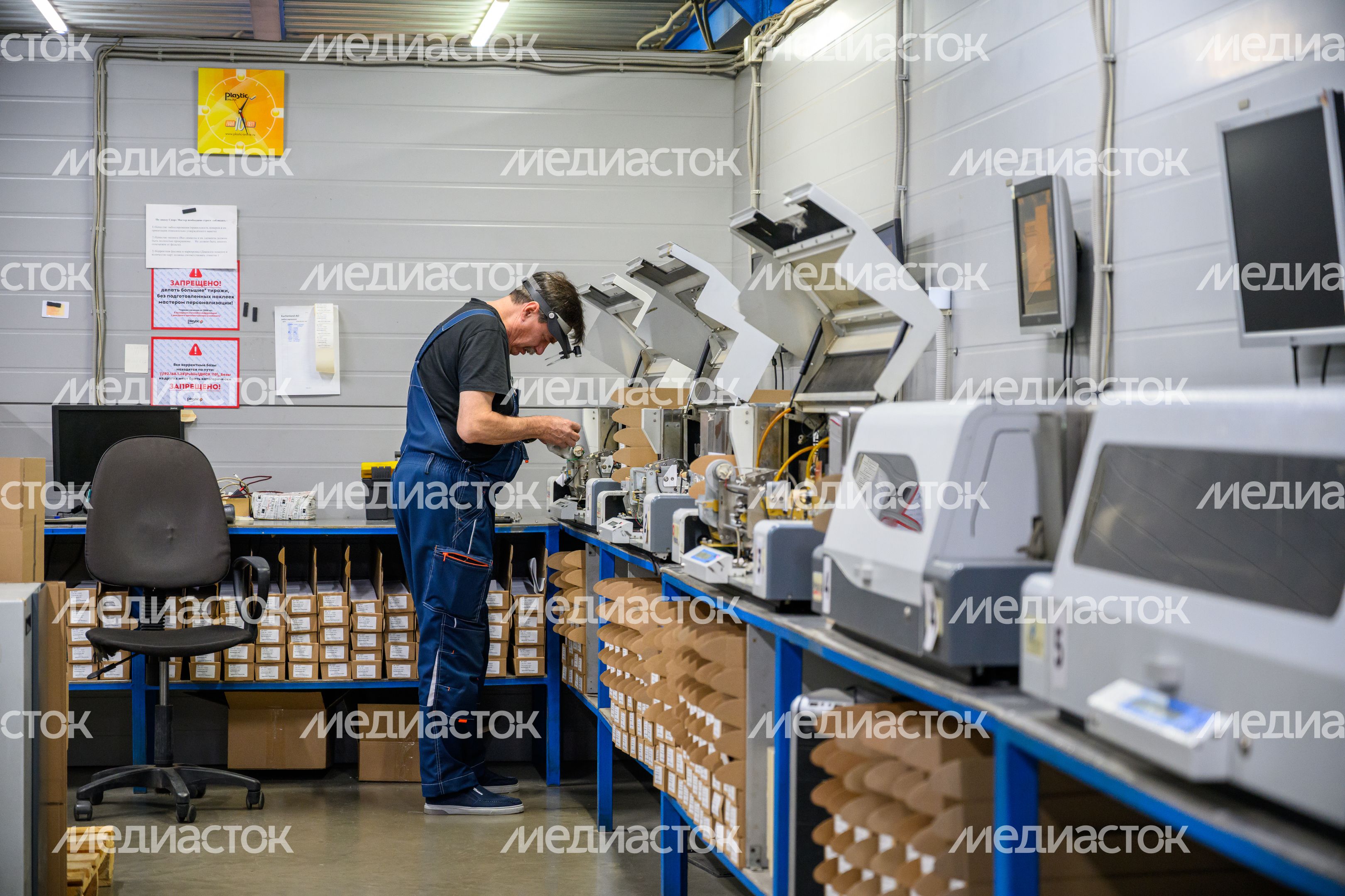 Производство полиграфической продукции на заводе ГК «ПЛАСТИК ОН ЛАЙН» в Красноармейске Производство полиграфической продукции на заводе ГК «ПЛАСТИК ОН ЛАЙН» в Красноармейске