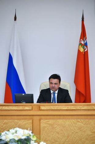 Заседание Правительства Московской области
