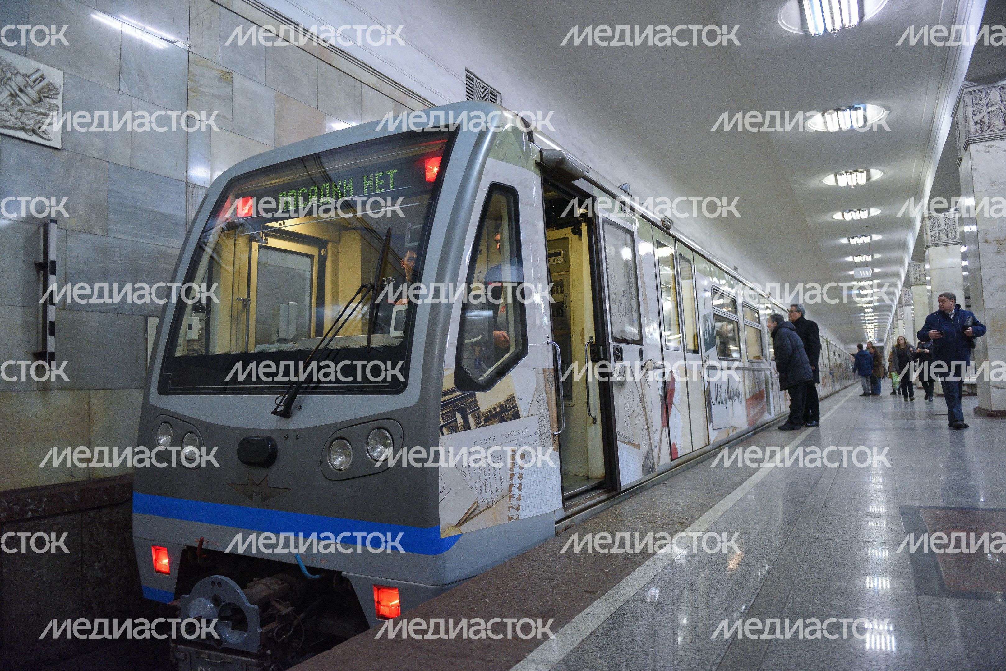 Запуск нового тематического поезда «Мой Маршак» в метро Москвы