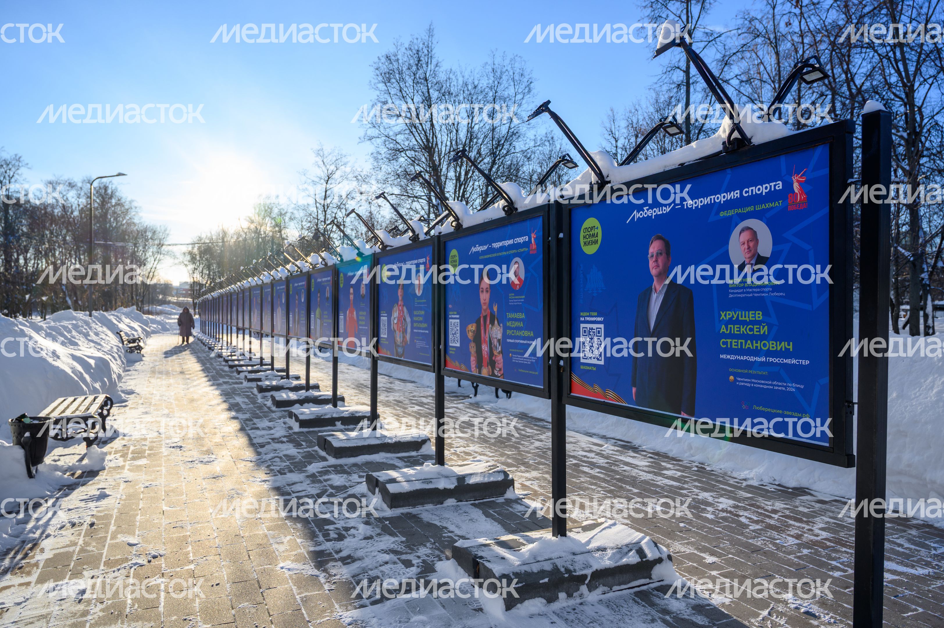 Фото люберецких спортсменов в Центральном парке культуры и отдыха зимой Фото люберецких спортсменов в Центральном парке культуры и отдыха зимой