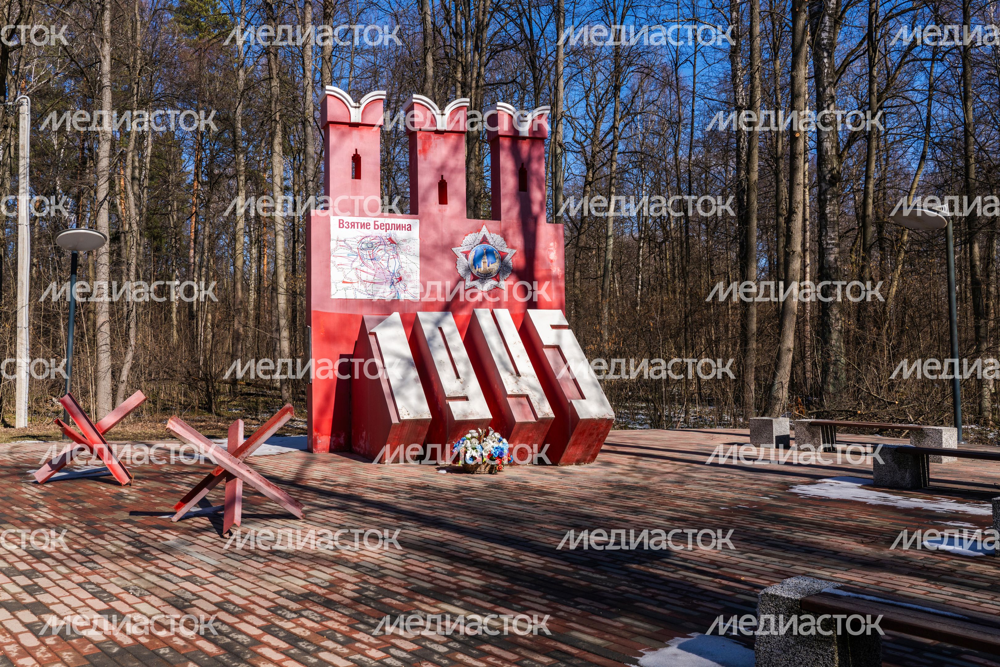 Памятный знак «Рубежи войны 1941-1945 годов» на въезде в Ступино Памятный знак «Рубежи войны 1941-1945 годов» на въезде в Ступино