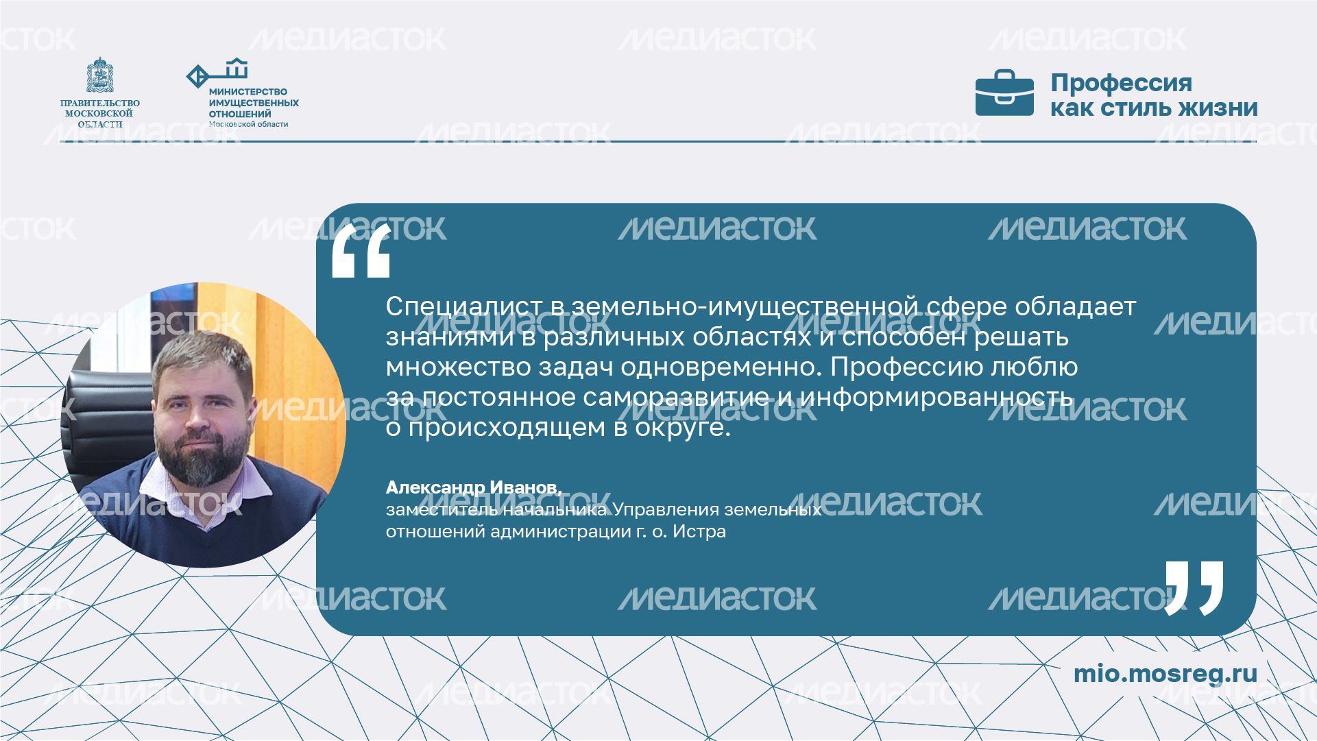 Цитата-Иванов-горизонталь