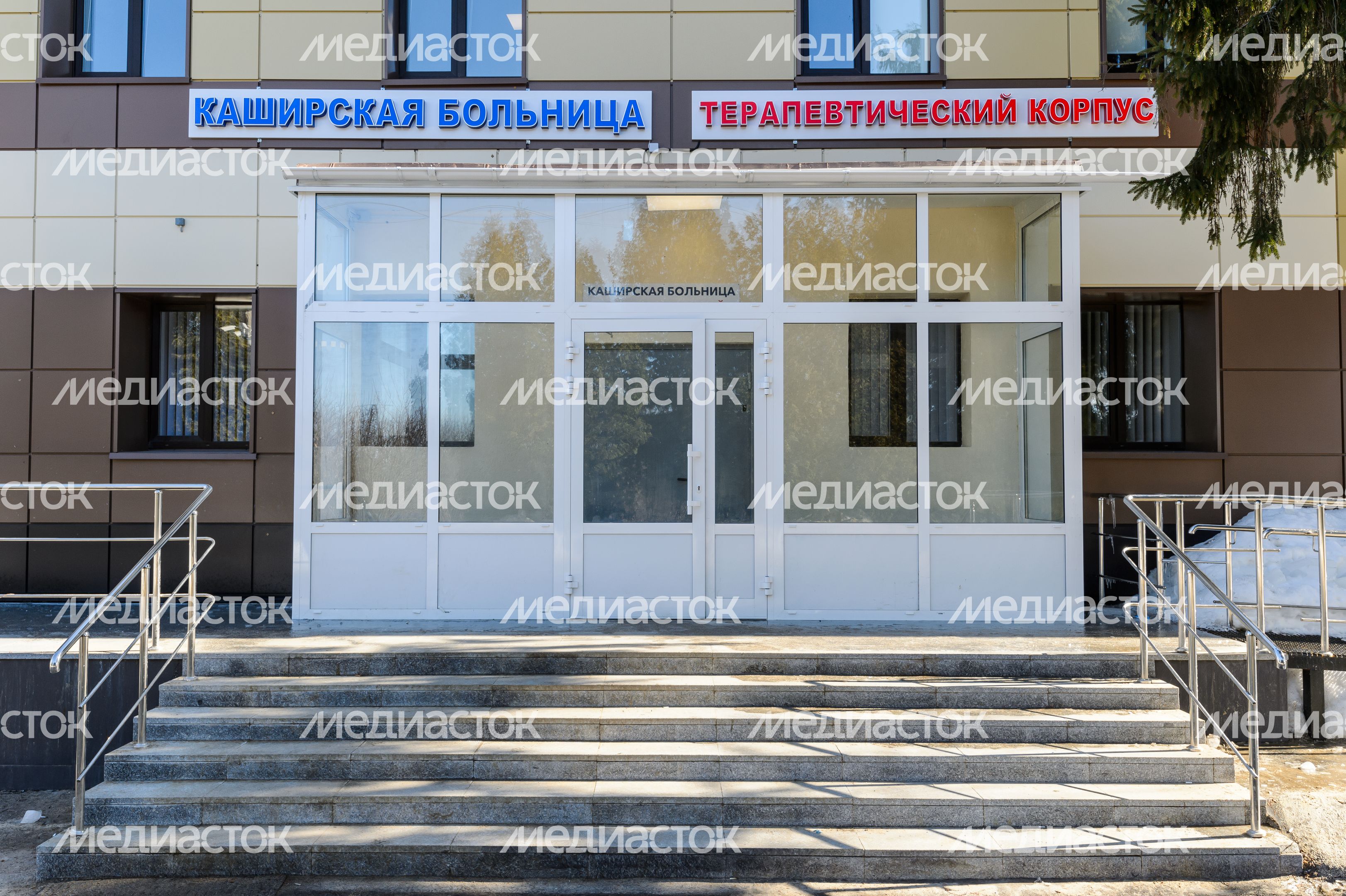 Каширская центральная районная больница. Терапевтический корпус