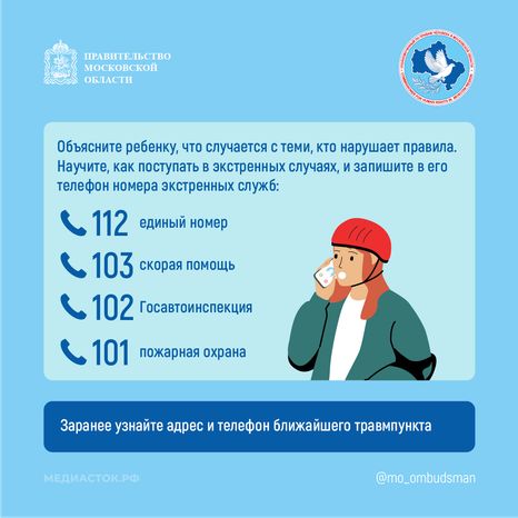 Ребенок и СИМ квадрат 06