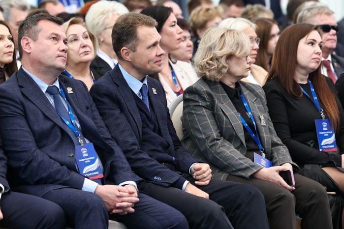 "Подмосковье-2026": форум Московского областного регионального отделения "Единой России"