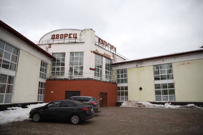 Дворец Культуры