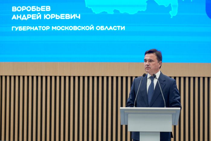 Андрей Воробьев выступил на семинаре по взаимодействию в сфере поддержки участников СВО