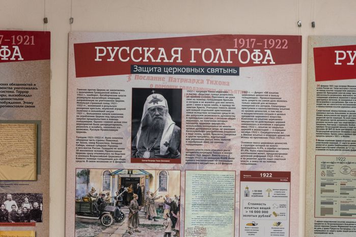 Выставочный зал