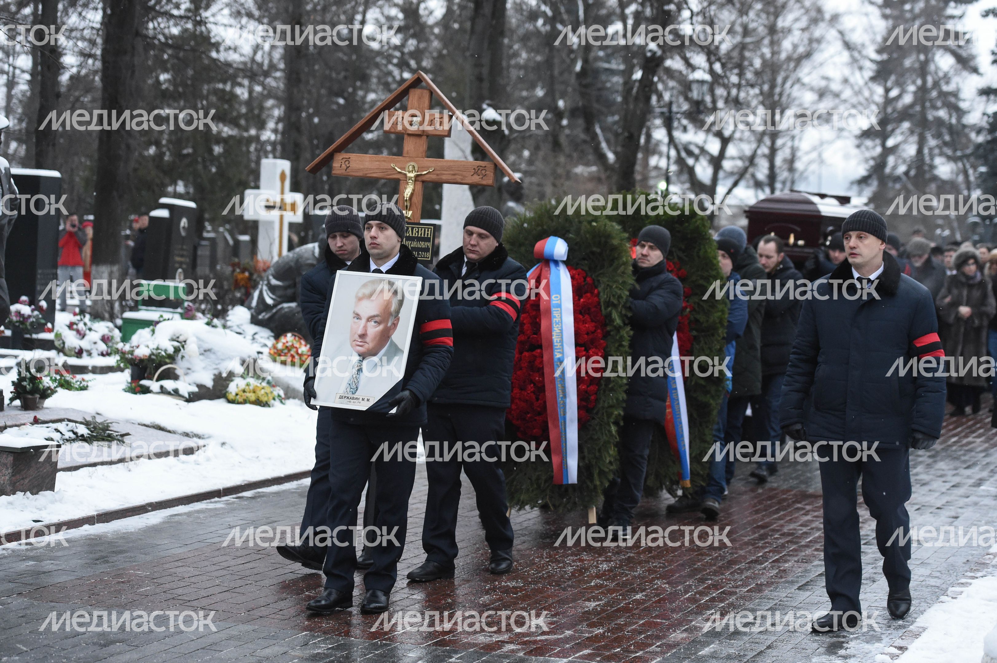 Похороны Михаила Державина Похороны Михаила Державина
