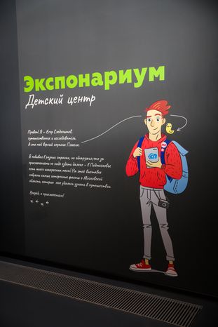 МВК Новый Иерусалим