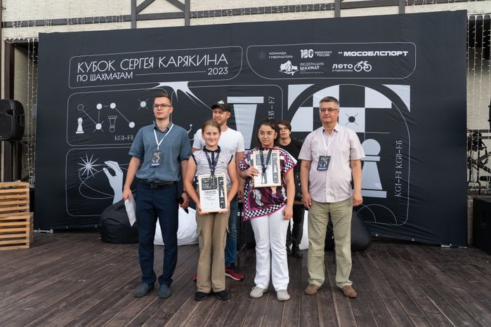 Одинцово. Кубок Сергея Карякина по шахматам
