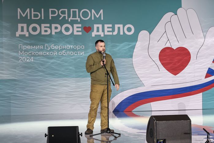 Лауреатами премии "Мы рядом. Доброе дело" стали 70 человек