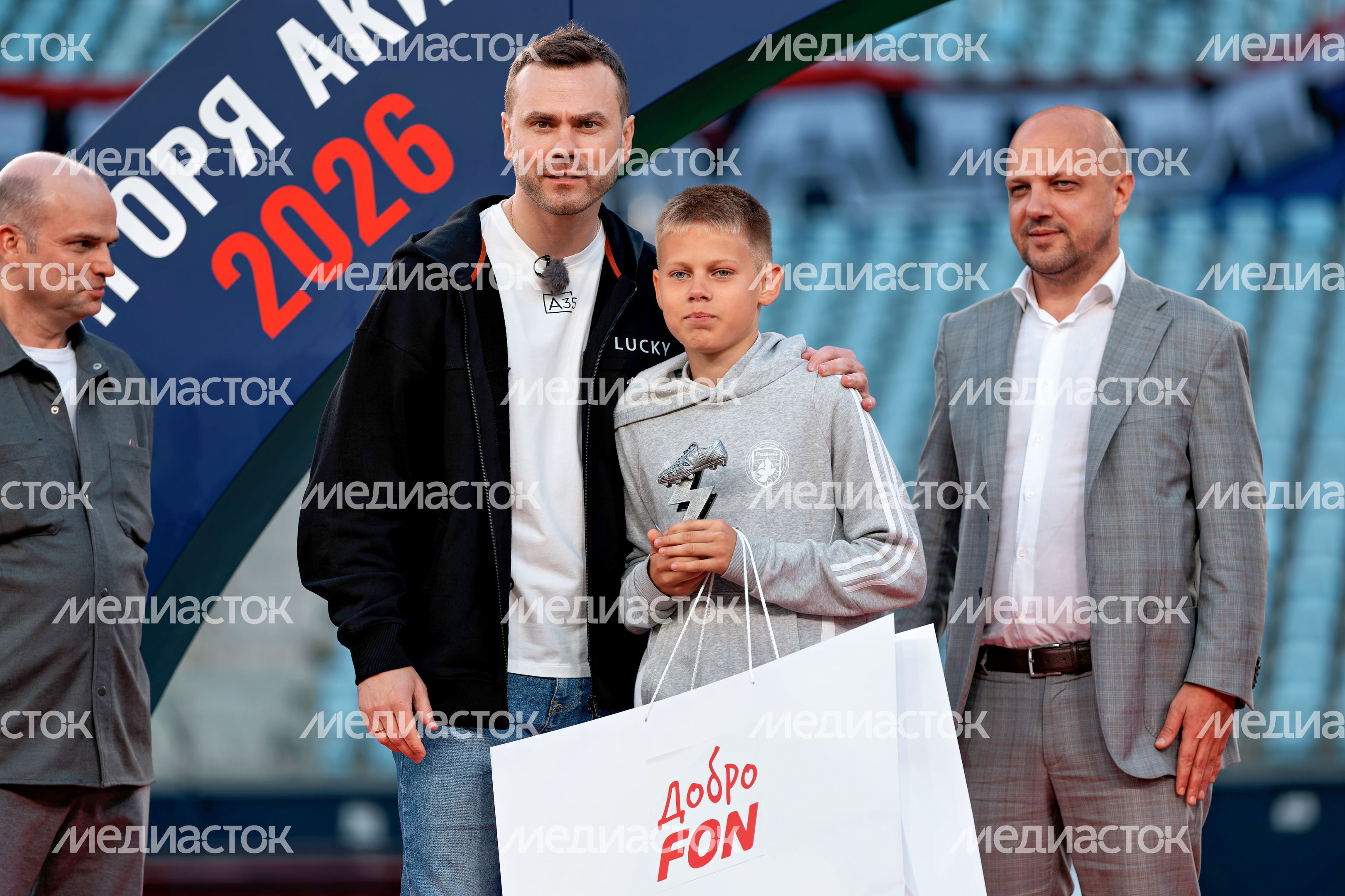Игорь Акинфеев и Дмитрий Абаренов наградили лучшего бомбардира Кубка Акинфеева из команды «Родина»