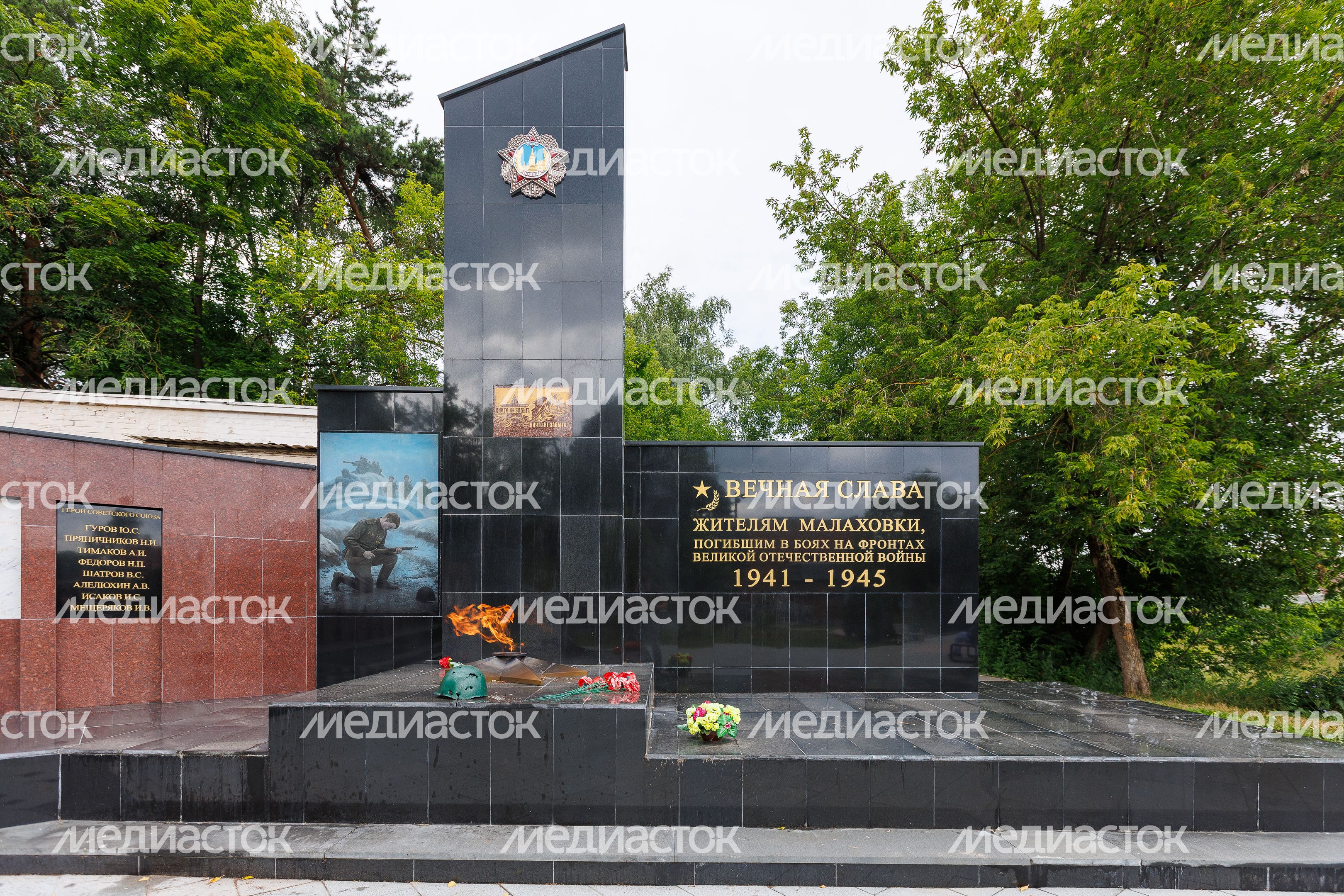 Мемориал погибшим в Великой Отечественной войне в сквере Победы поселка Малаховка округа Люберцы