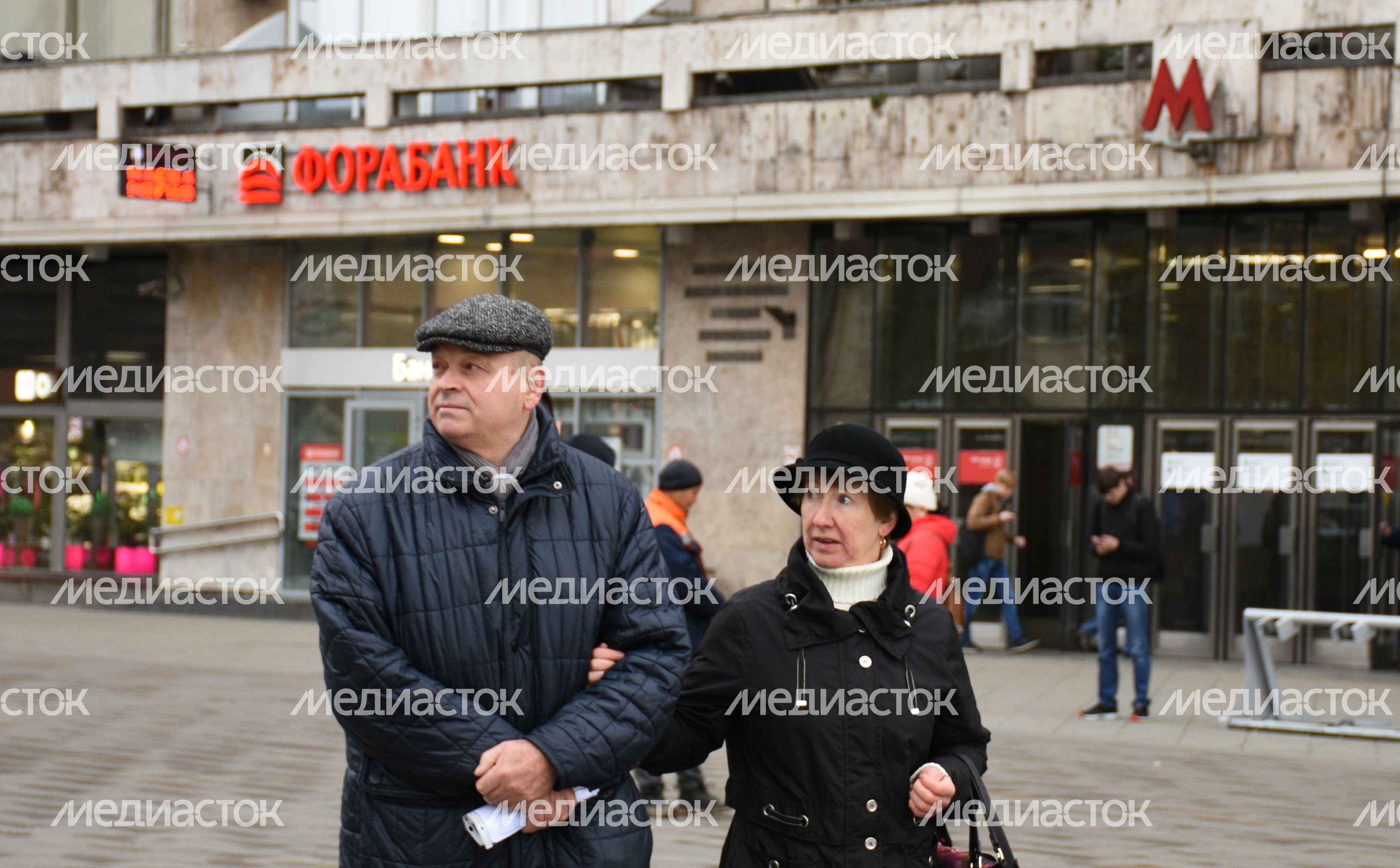 Повседневная жизнь города в Москве осенью
