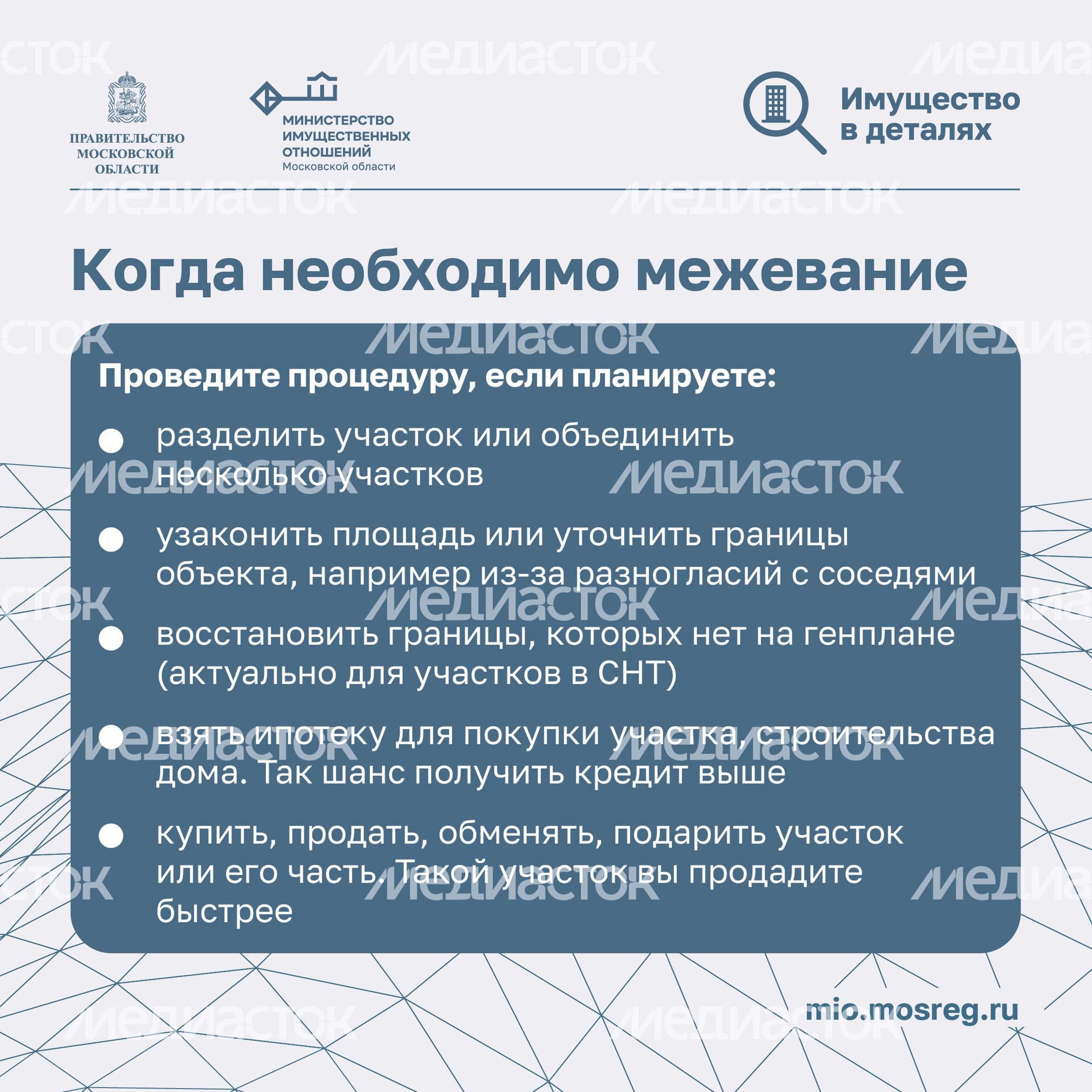 Межевание участка Квадрат 06 Межевание участка Квадрат 06