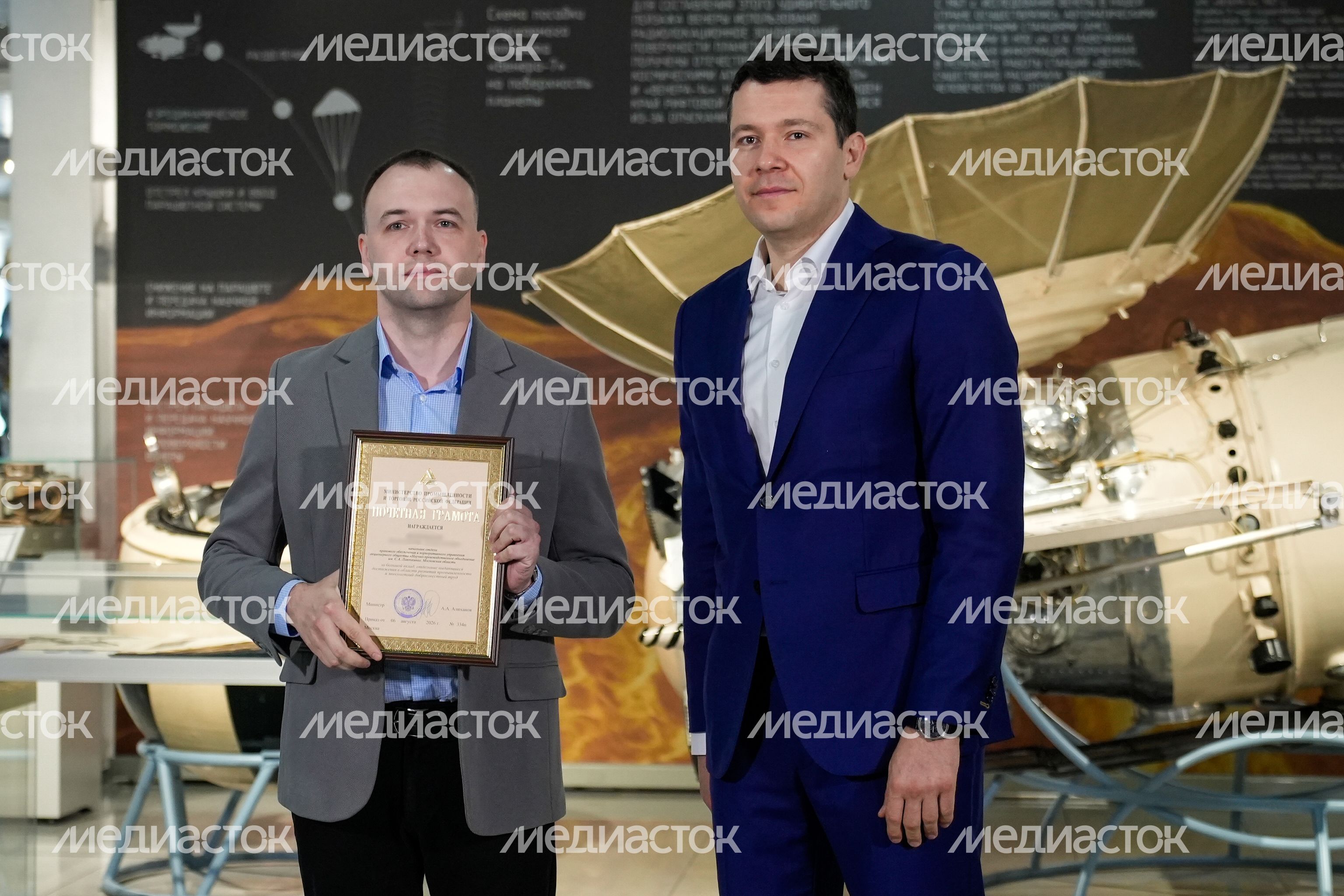 Антон Алиханов вручил награды лучшим сотрудникам НПО им. С.А. Лавочкина