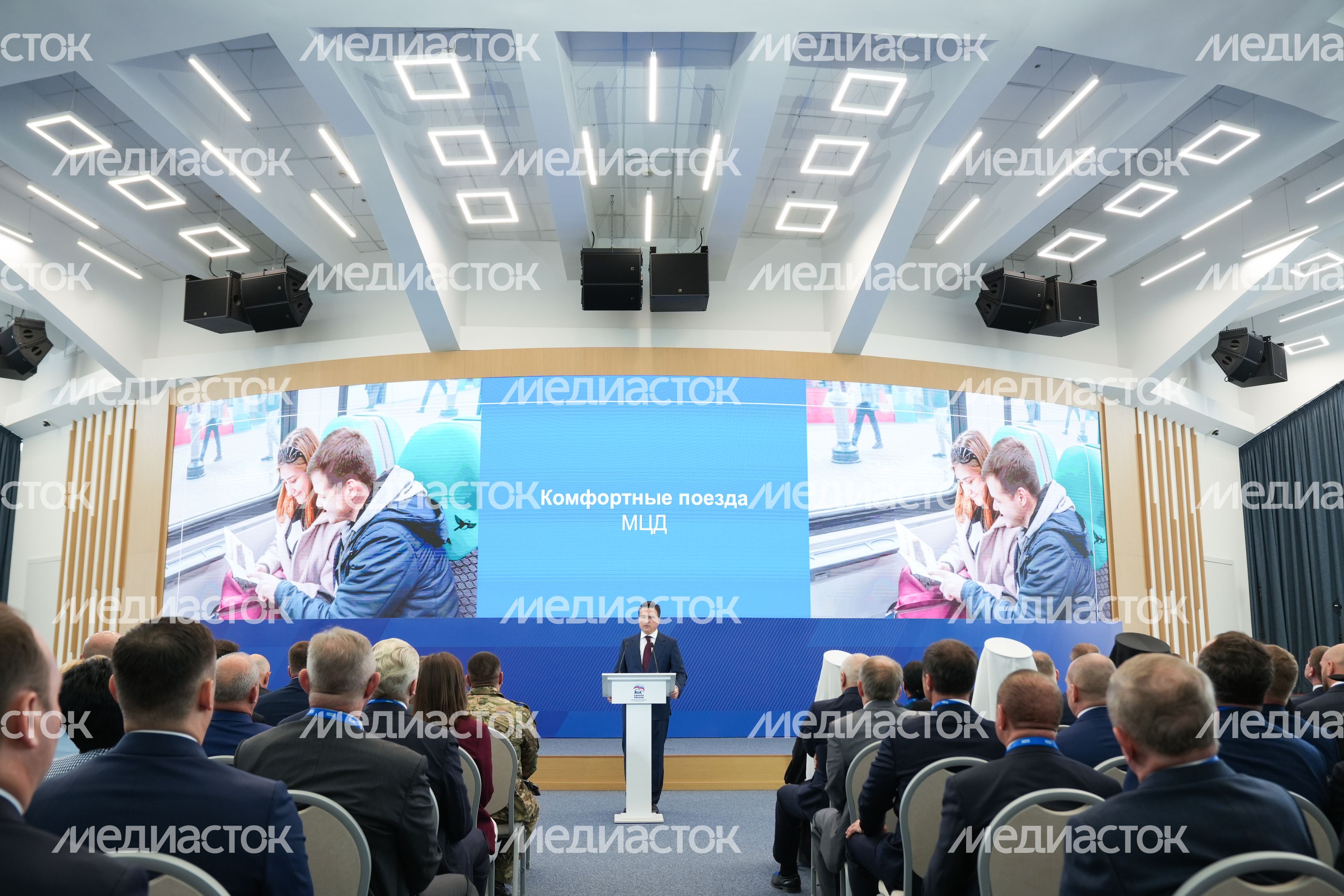 Ежегодное обращение губернатора Московской области Андрея Воробьева к жителям региона Ежегодное обращение губернатора Московской области Андрея Воробьева к жителям региона