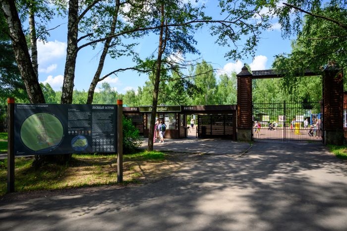 Эколого-просветительский комплекс "Дендрарий" в Мытищах