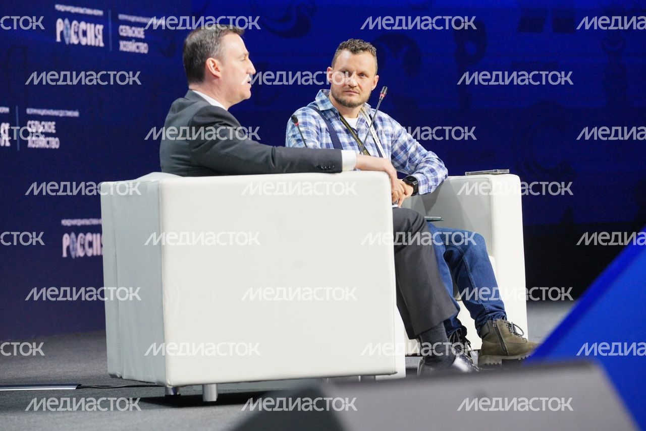 Первый Всероссийский фермерский форум 09.02.2024
