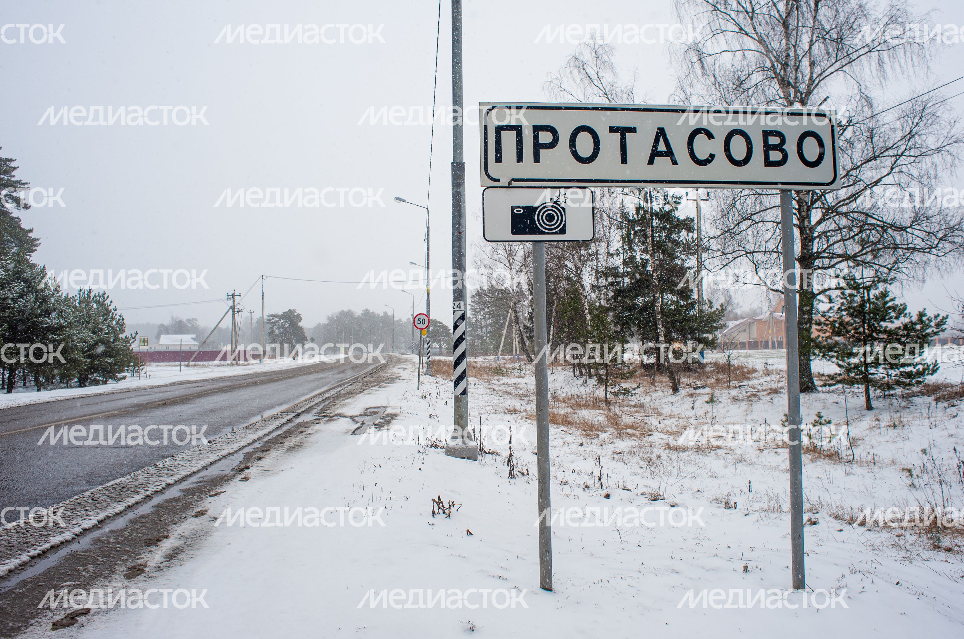 Зимние виды аномальной зоны в Щёлково