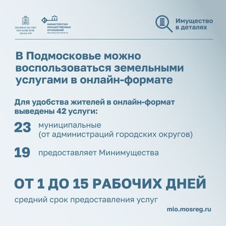 Квадрат Имущество_в_деталях_Новый сервис_05.jpg