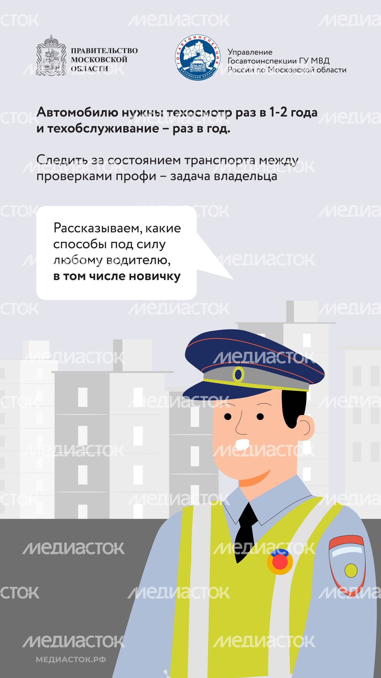 Как самому проверить состояние автомобиля вертикаль 02 Как самому проверить состояние автомобиля вертикаль 02