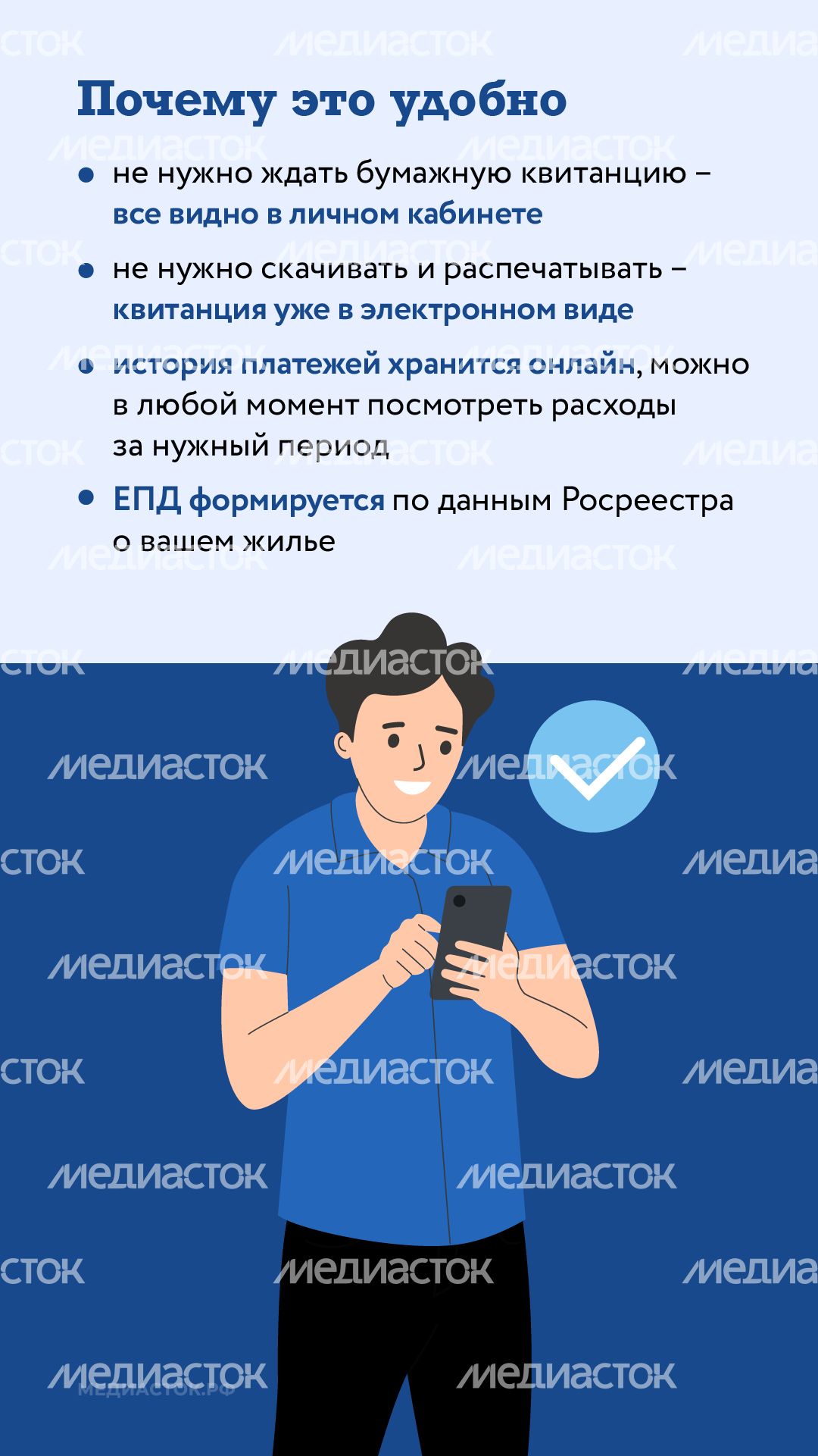 Оплата жку через госуслуги вертикаль 04 Оплата жку через госуслуги вертикаль 04