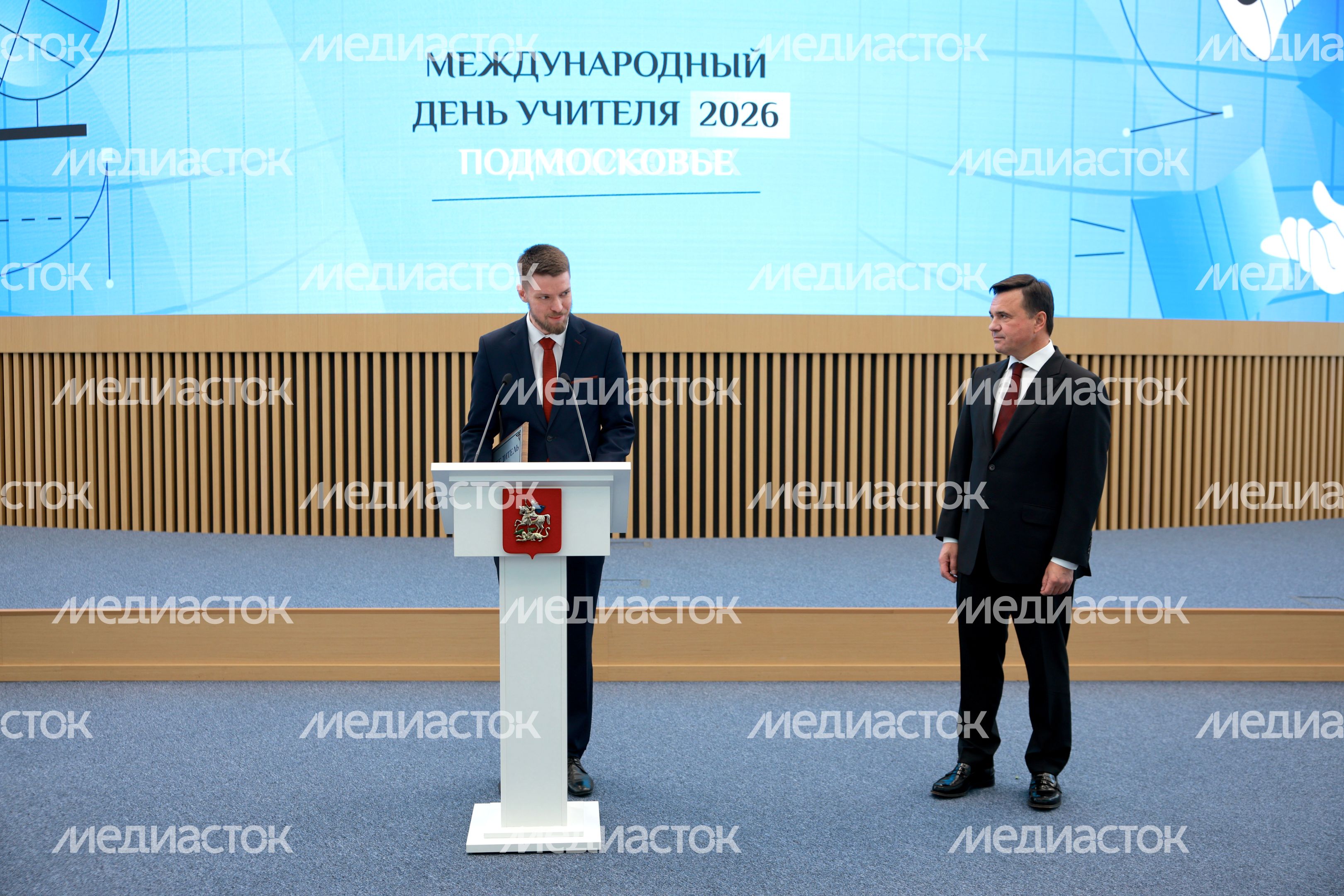 Андрей Воробьев поздравил подмосковных учителей с профессиональным праздником Андрей Воробьев поздравил подмосковных учителей с профессиональным праздником
