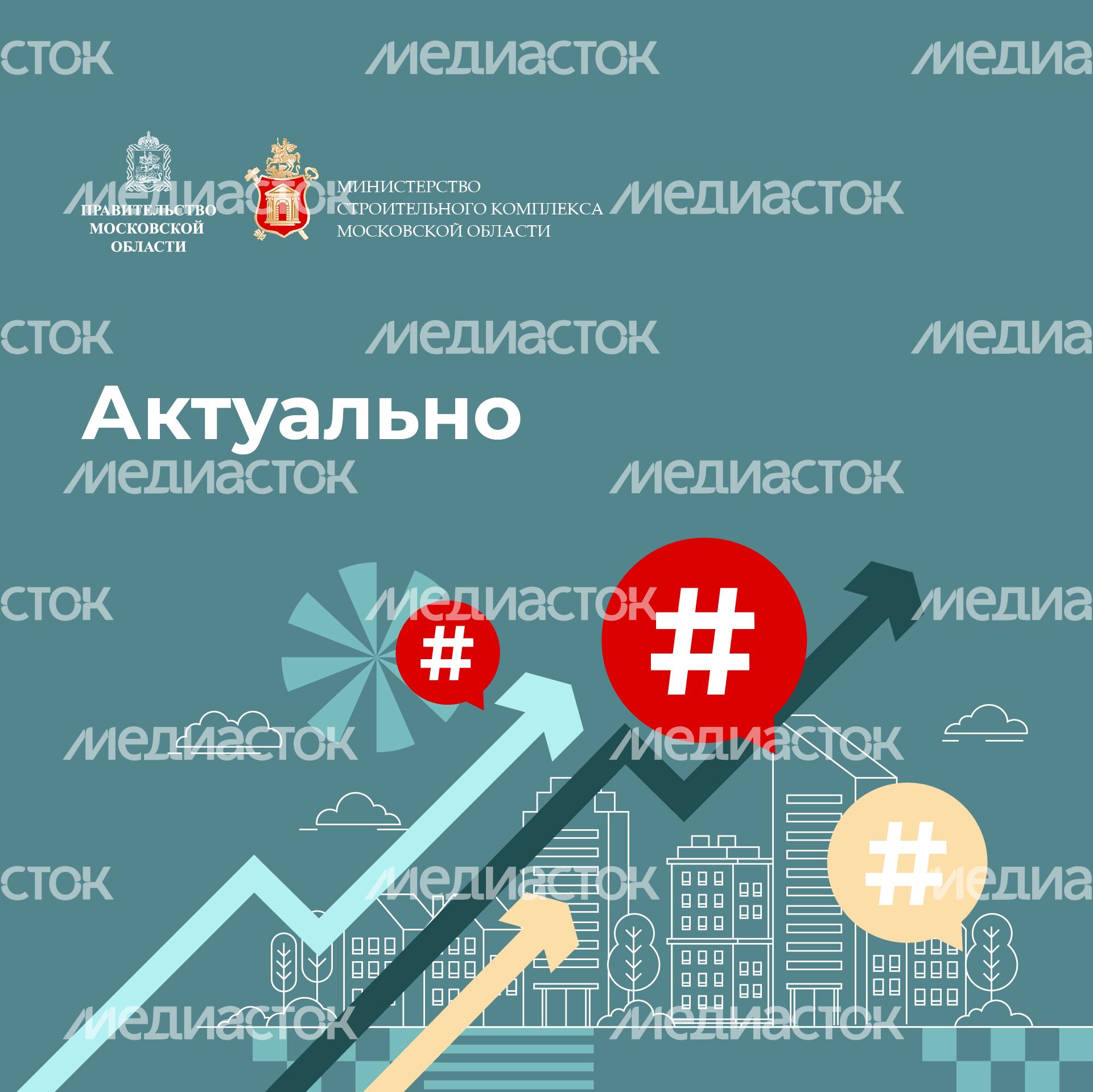 Квадрат_актуально-100.jpg
