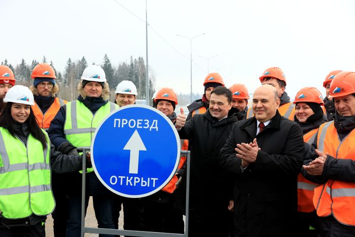 Торжественная церемония открытия дороги в Лобне с участием Губернатора Подмосковья