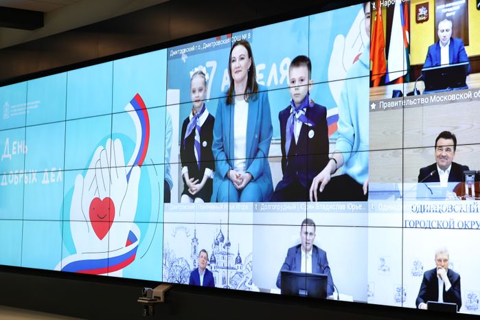 Губернатор на совещании обсудил подготовку ко «Дню добрых дел»
