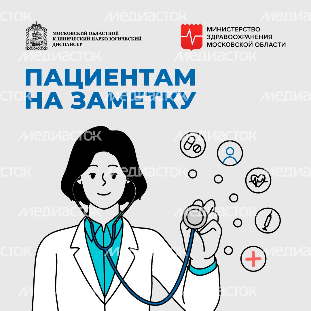 Пациентам на заметку_квадрат_01