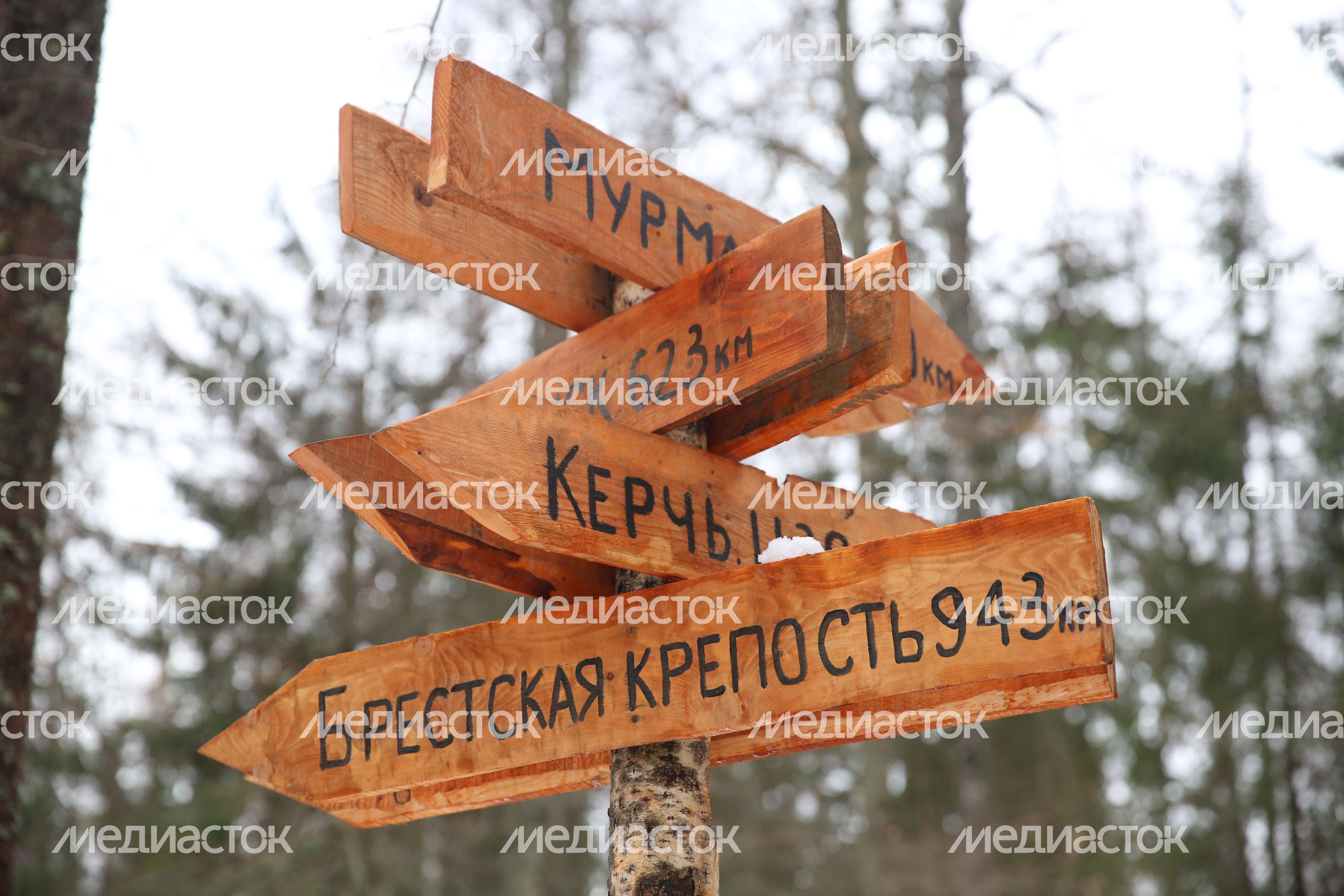 Партизанская деревня в парке «Патриот»