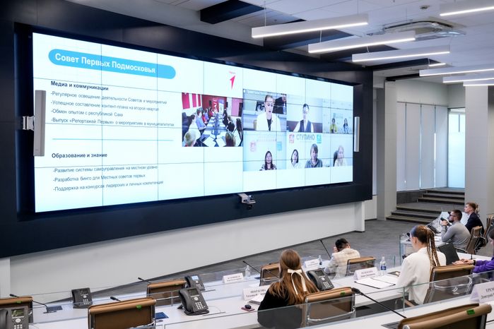 В Красногорске подвели итоги работы подмосковного отделения "Движения первых"