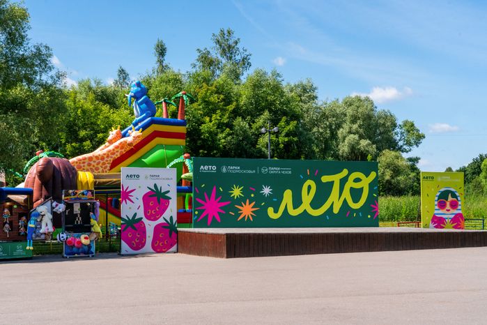 Сцена в городском парке культуры и отдыха в Чехове летом