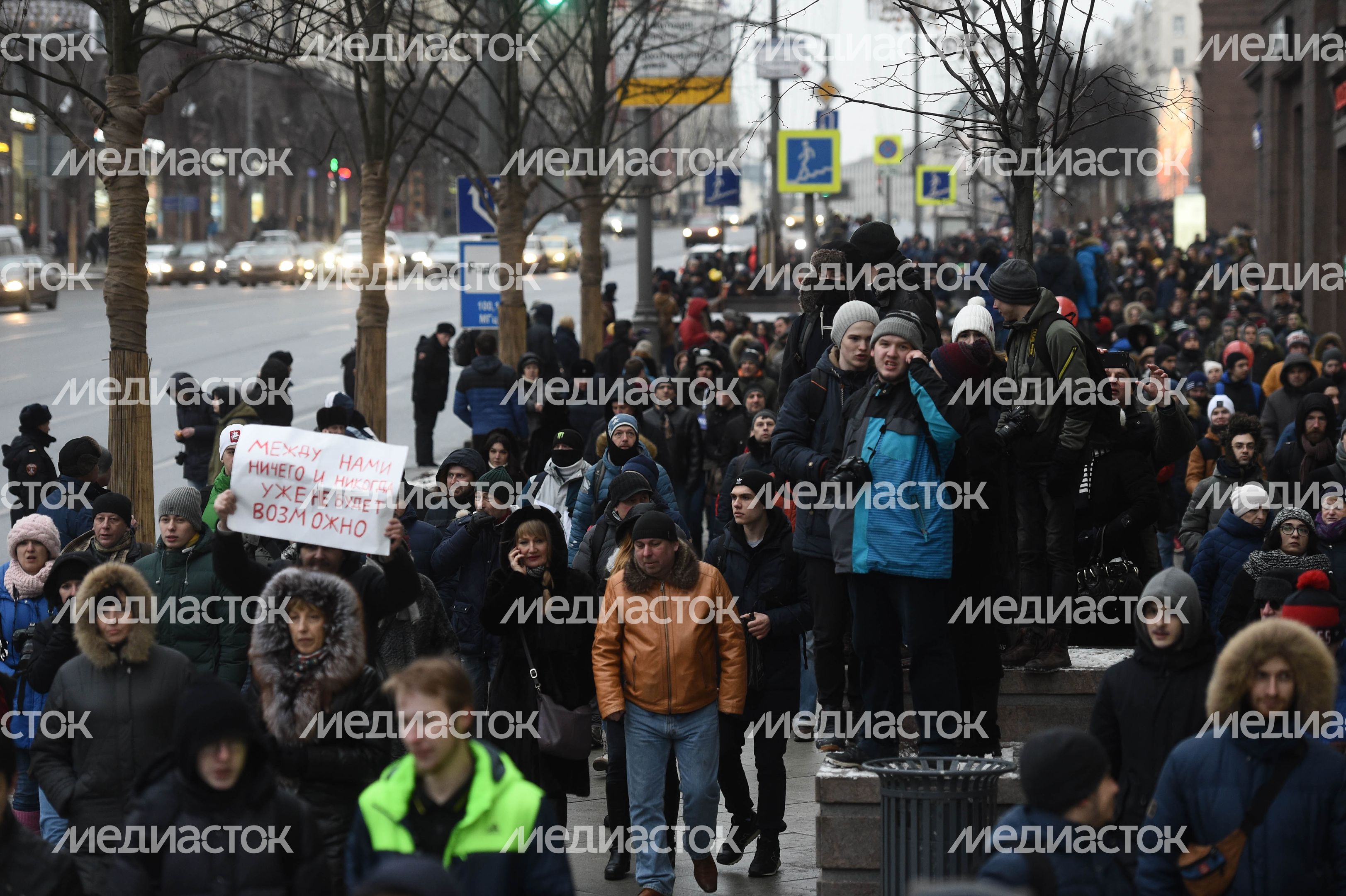 Несанкционированная акция в Москве, 28.01.2018 Несанкционированная акция в Москве, 28.01.2018