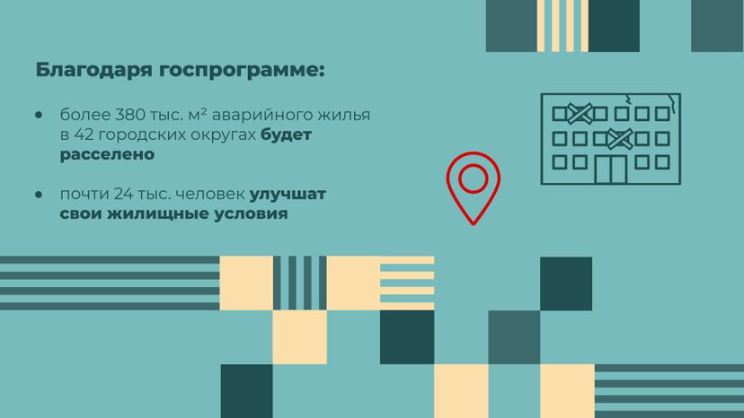 Сертификат на переезд-2023_Горизонталь-09