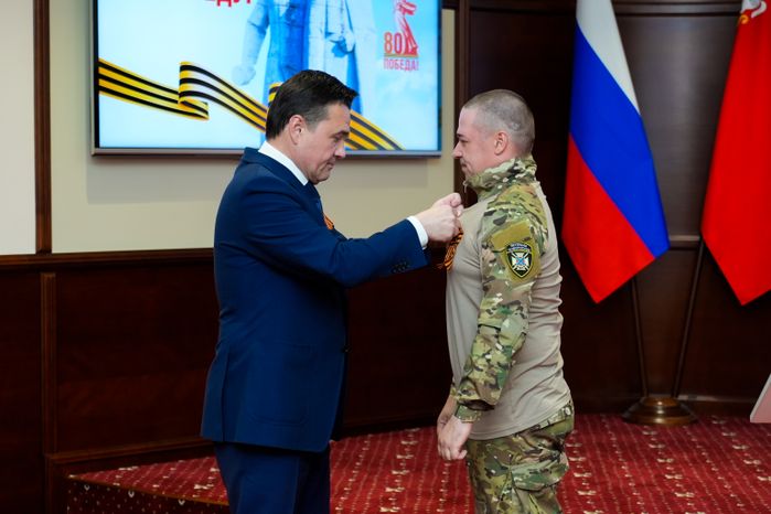 Андрей Воробьев вручил госнаграды подмосковным добровольцам из отряда БАРС