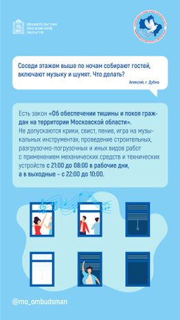 Вертикаль_вопрос-ответ_спецблок_2_02-100.jpg