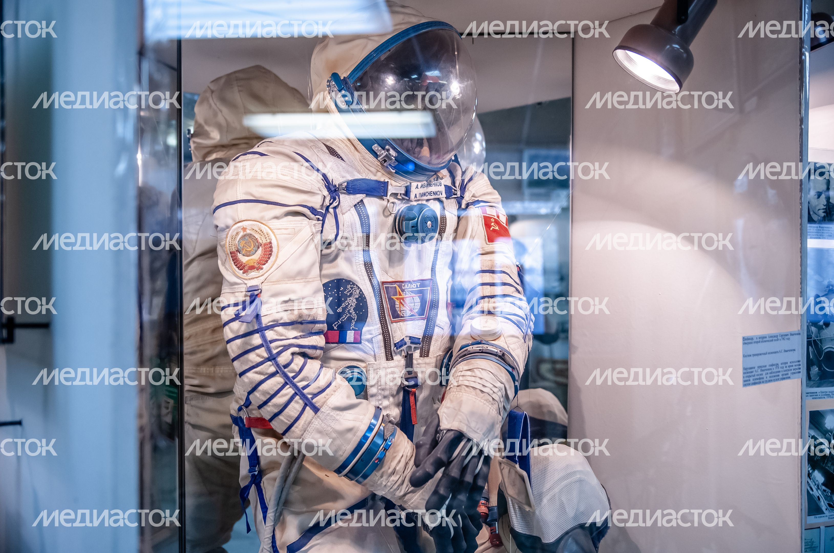 Ивантеевский историко-краеведческий музей