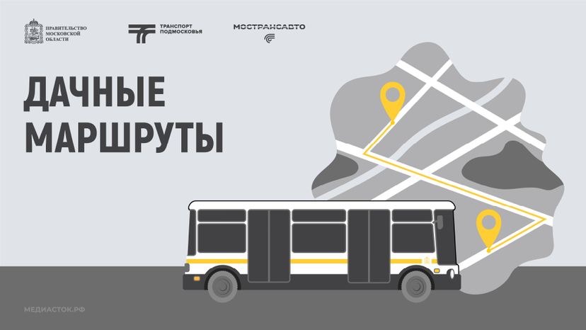 дачные маршруты горизонталь 03