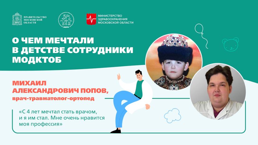 Мечта детства Горизонталь 06
