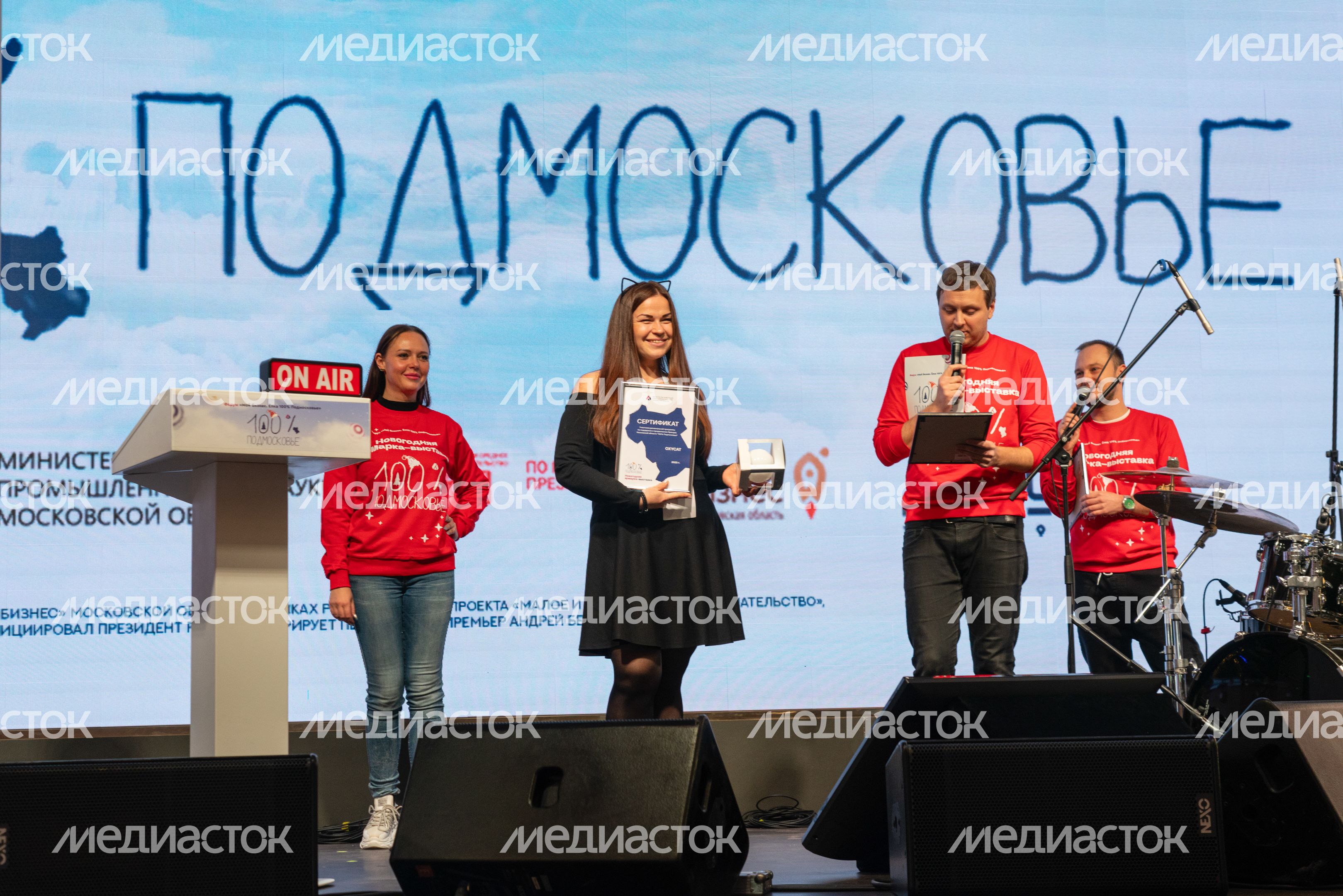 Новогодняя выставка-ярмарка "Мой бизнес. Елка 100% Подмосковье"