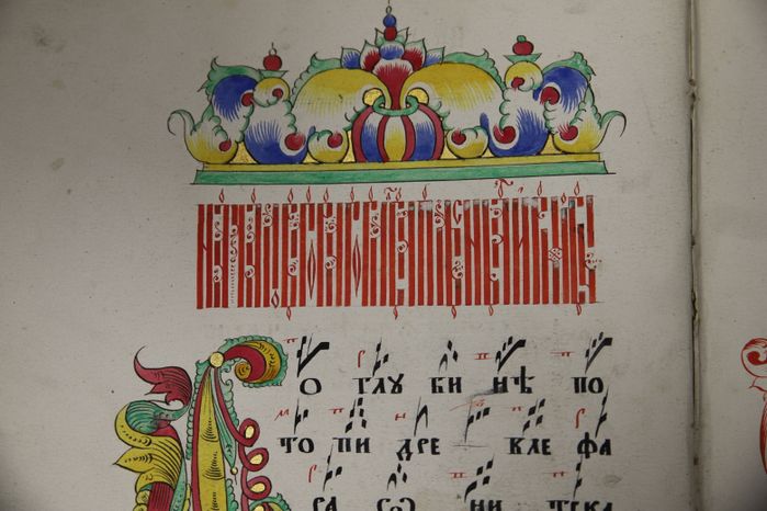 Краеведческий Музей