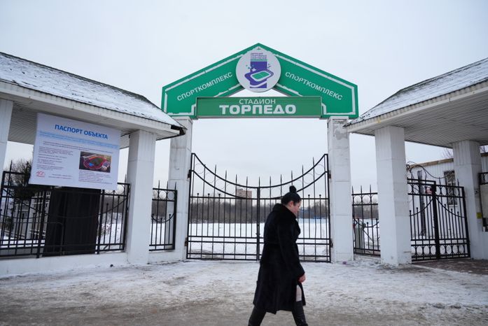 Посещение места строительства нового стадиона «Торпедо» в Люберцах Губернатором Подмосковья