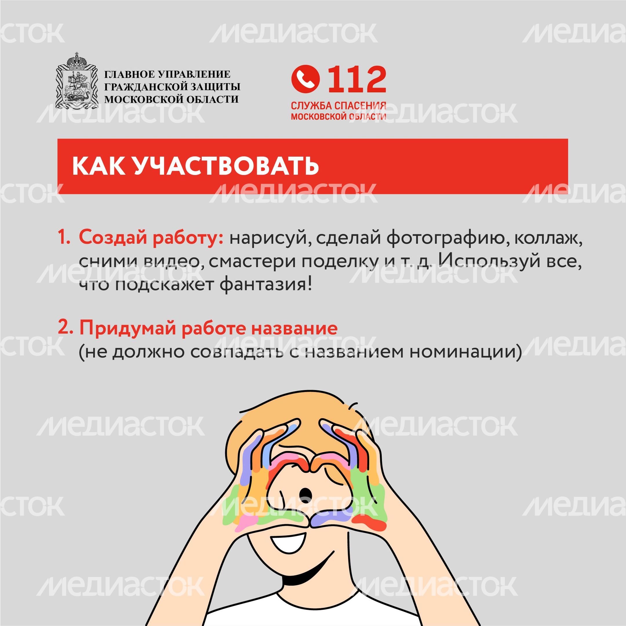 Конкурс-квадрат-03