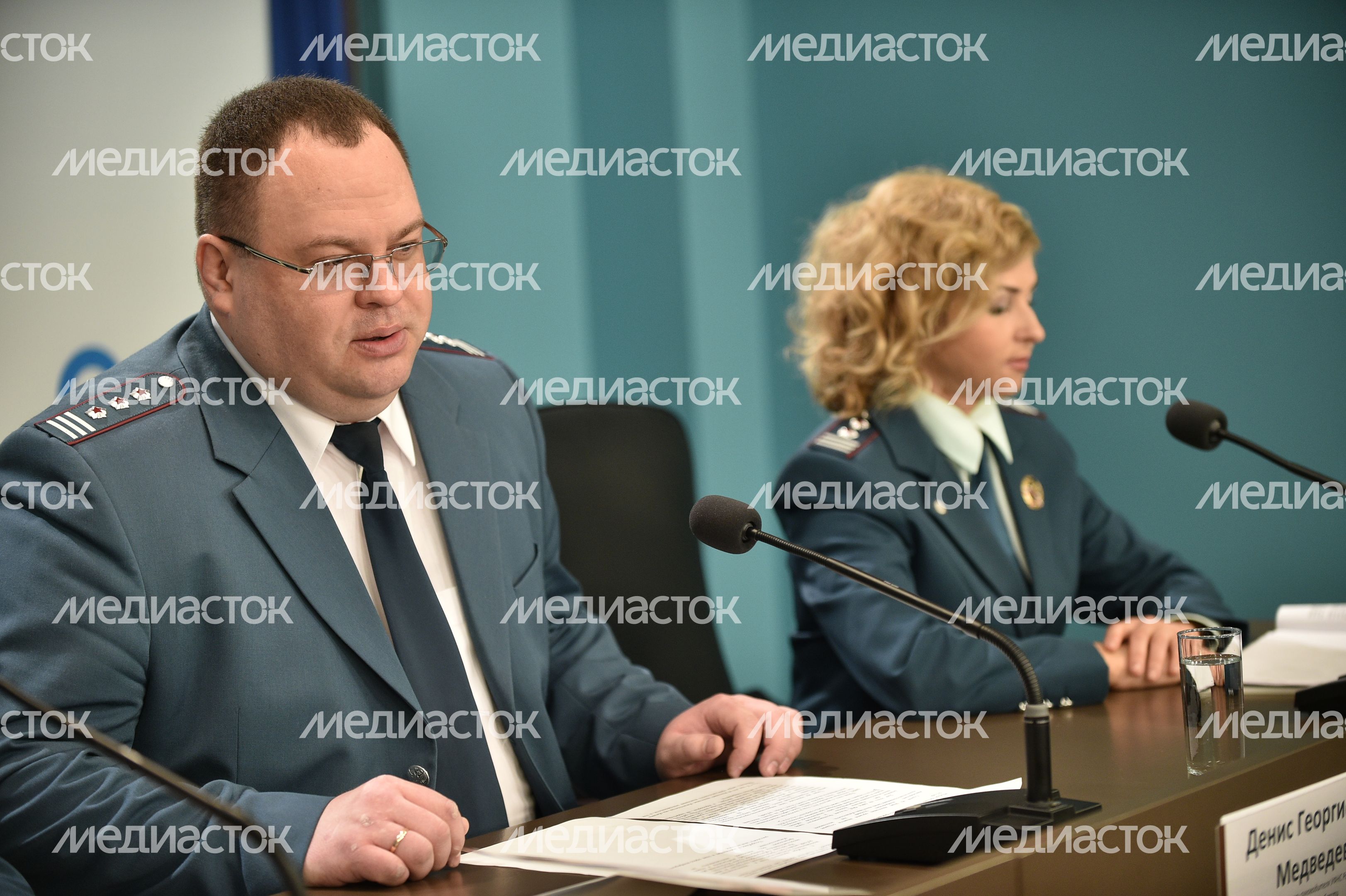 Пресс-конференция УФНС по Московской области в РИАМО