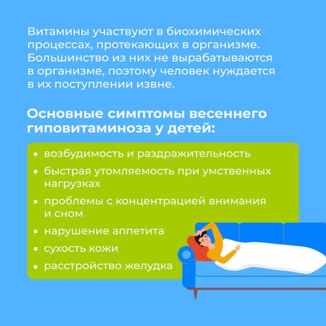 витамины-квадрат-03
